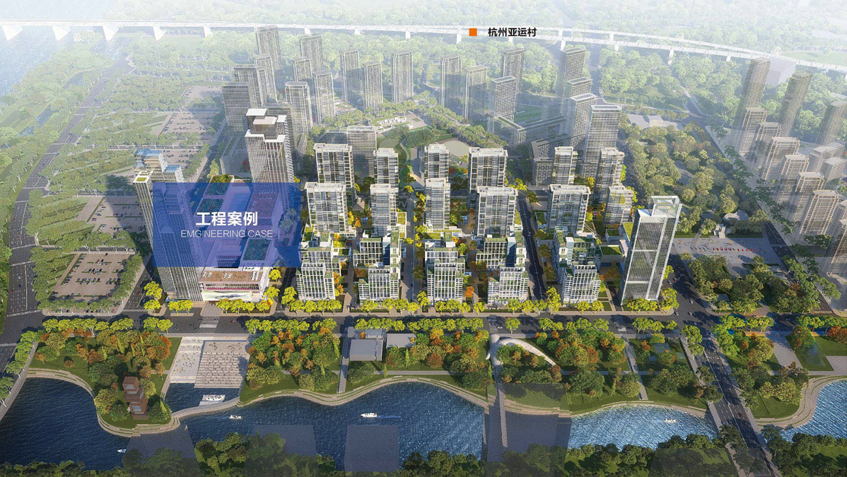 Hangzhou asian games village